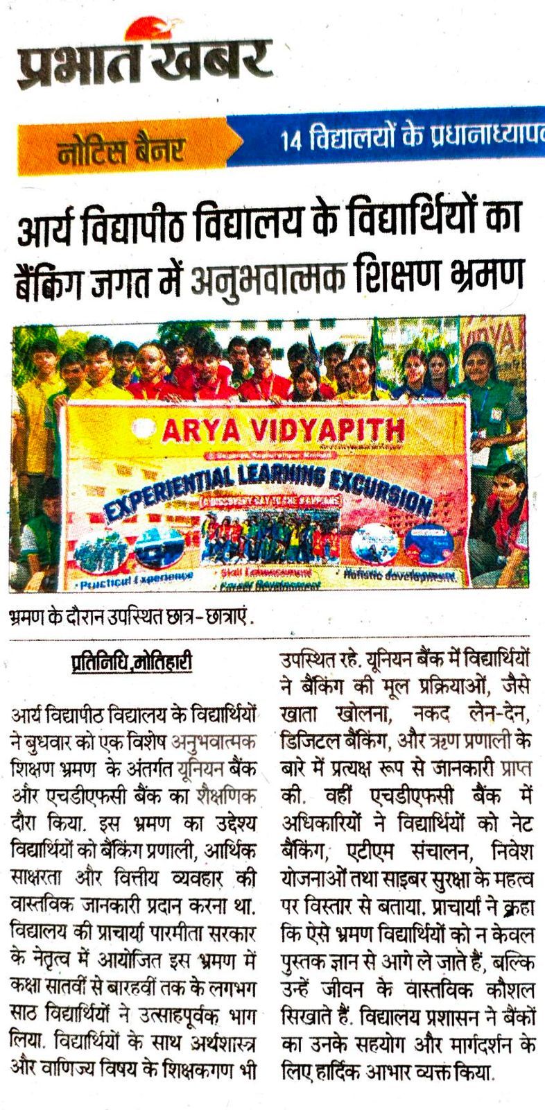 WhatsApp Image 2025 11 08 at 14 28